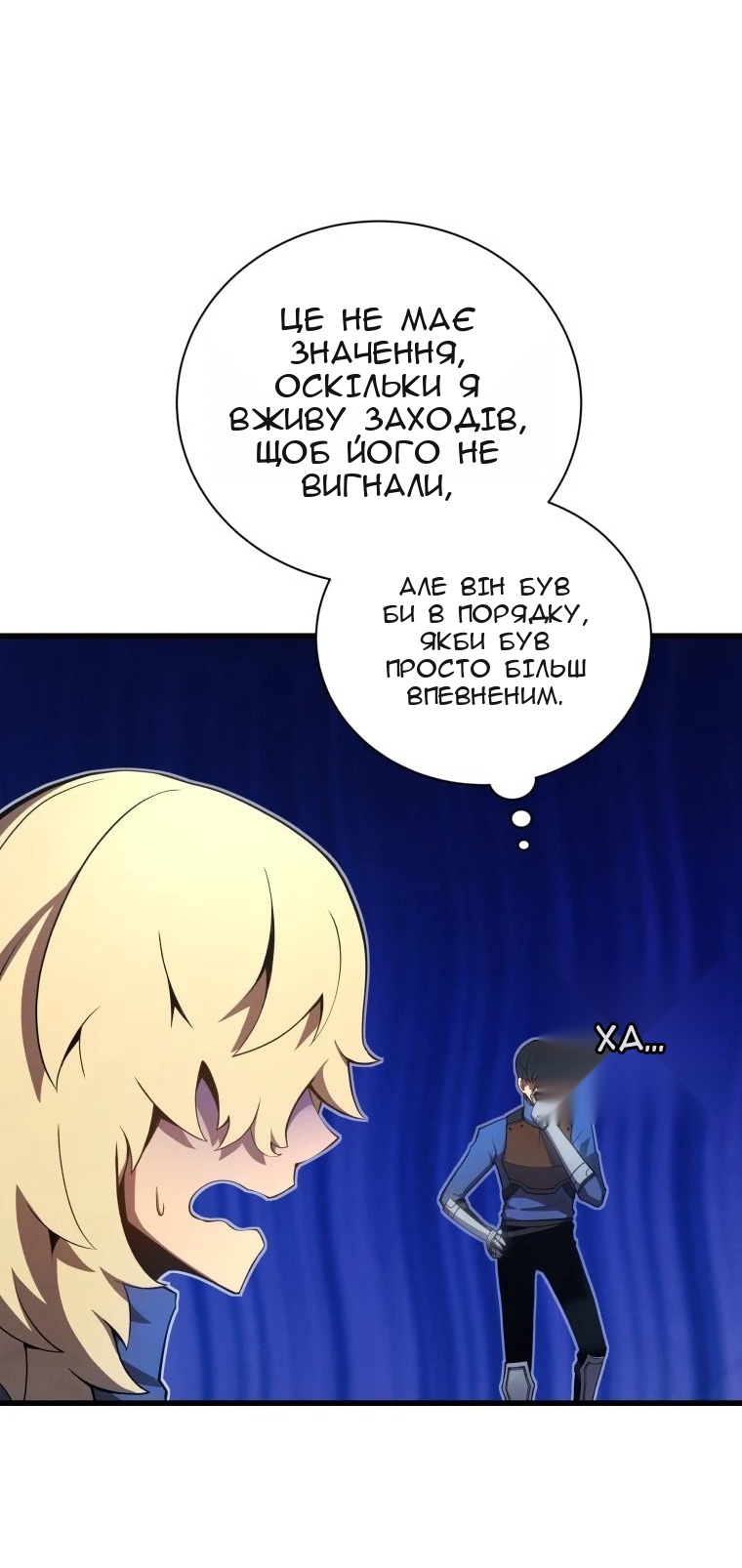Сторінка 21