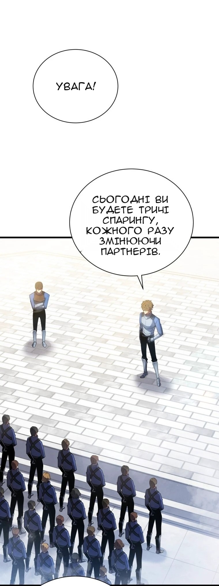 Сторінка 22
