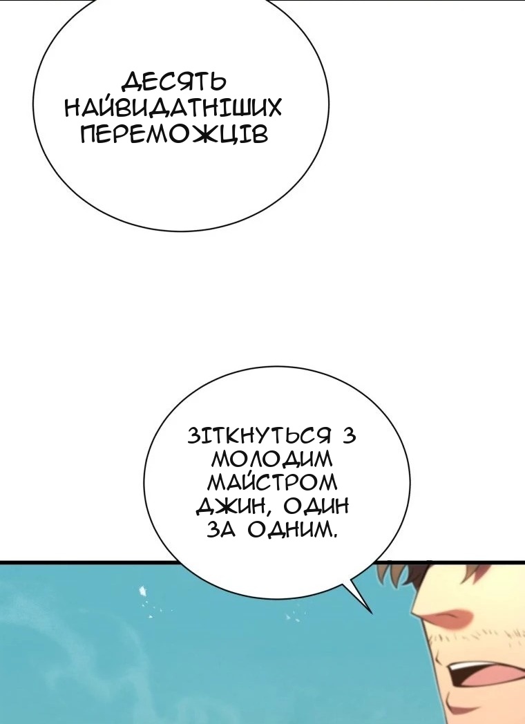 Сторінка 23