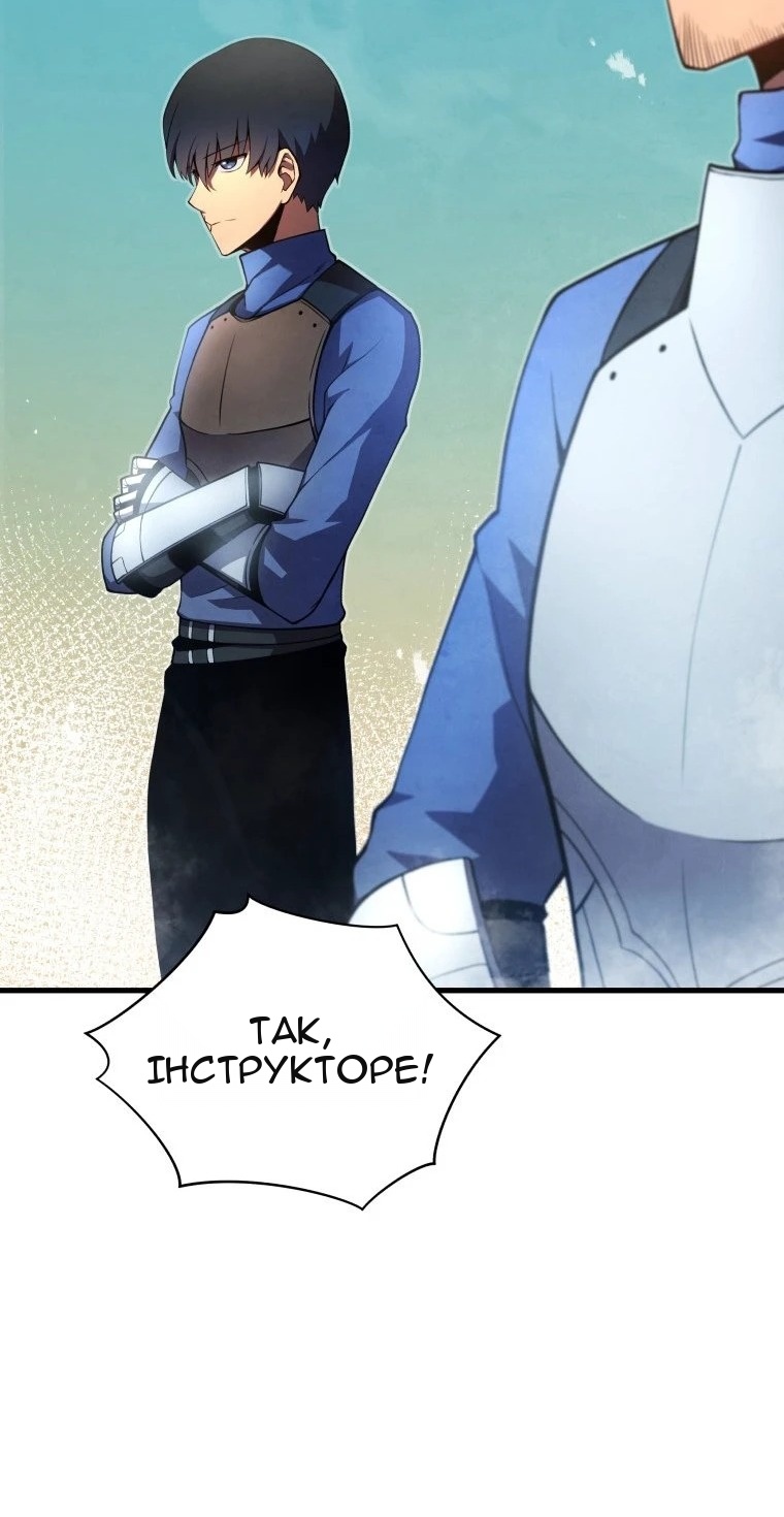 Сторінка 24