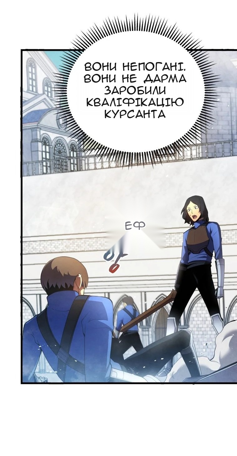 Сторінка 26