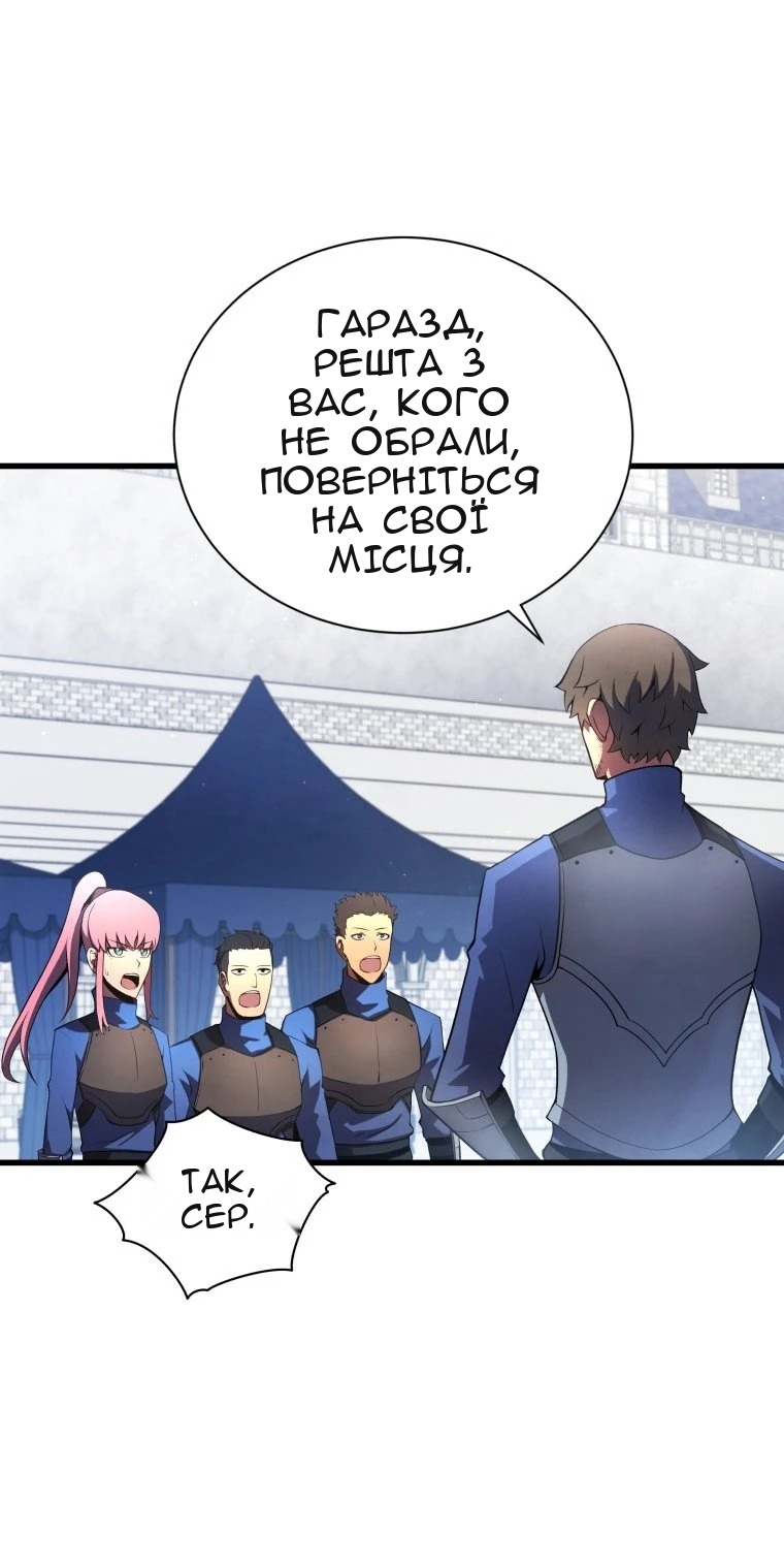 Сторінка 27