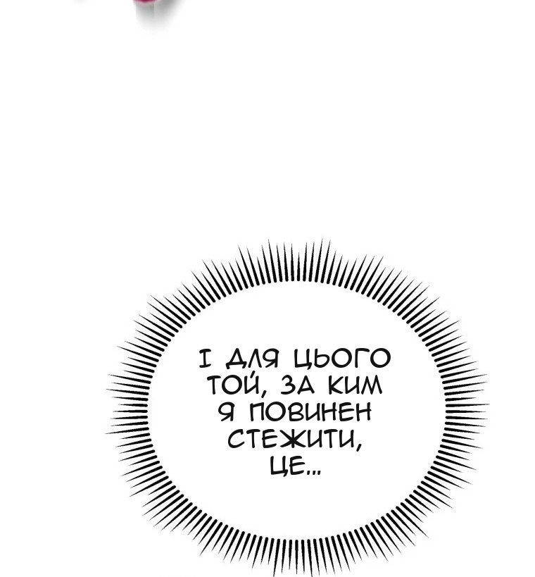 Сторінка 32