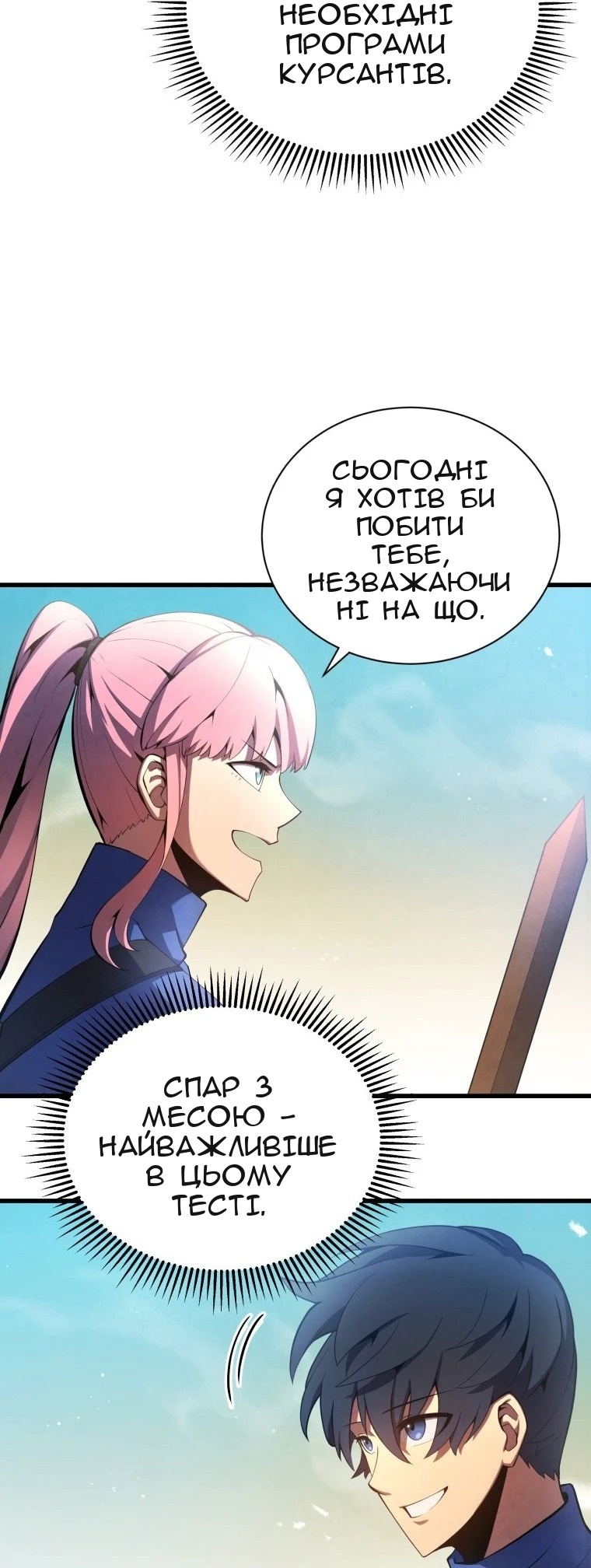 Сторінка 35