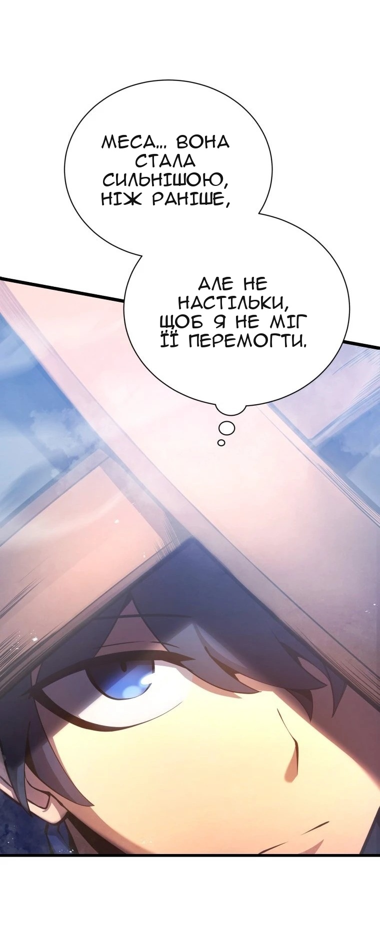 Сторінка 38