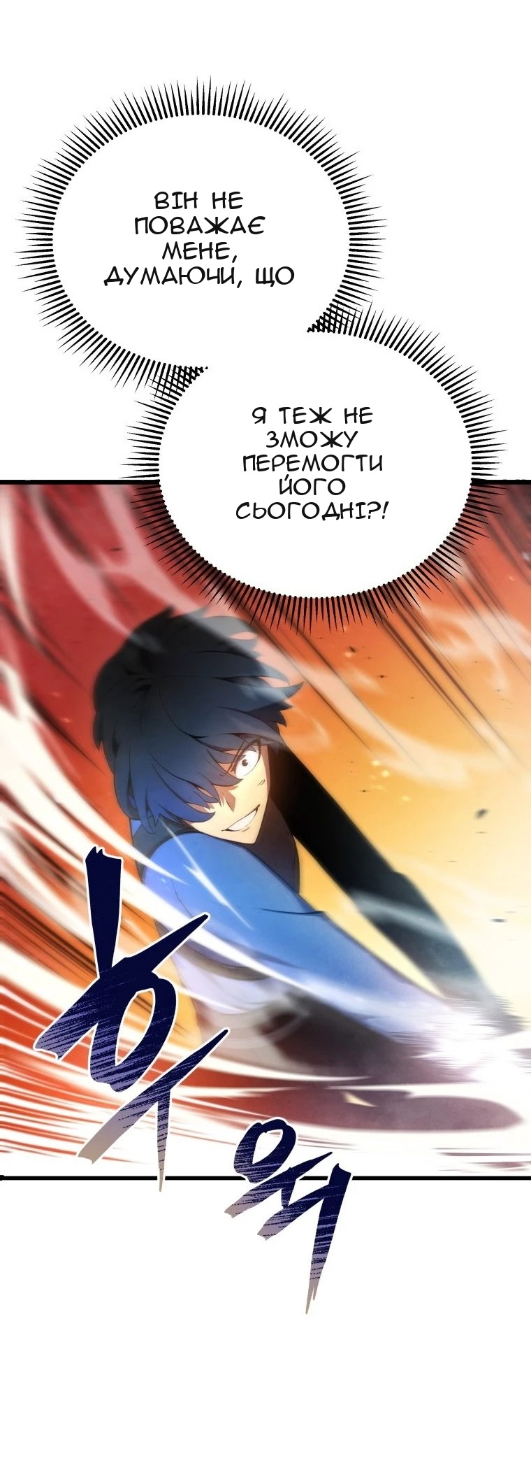 Сторінка 45