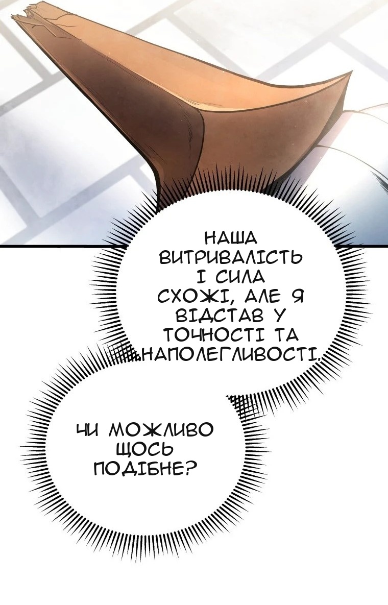 Сторінка 60