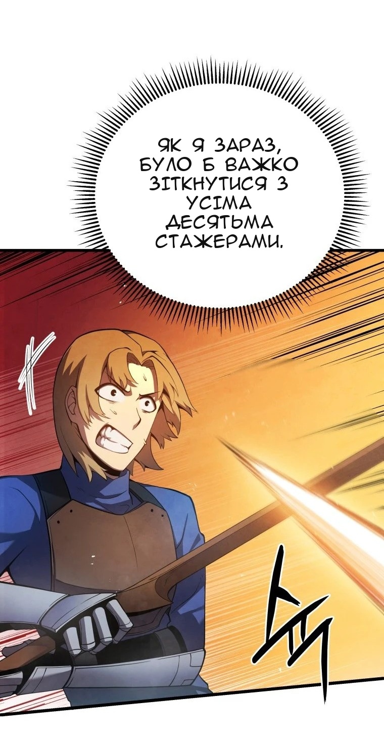 Сторінка 64