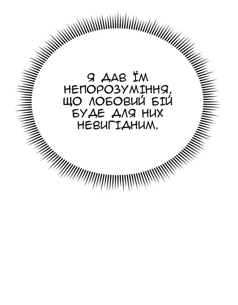 Сторінка 66