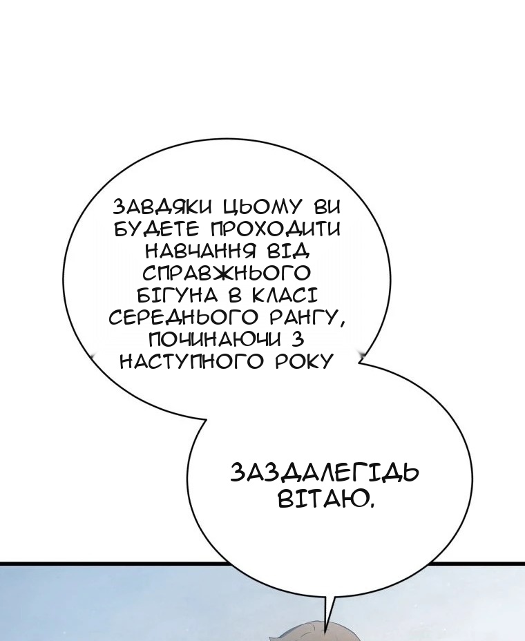 Сторінка 70