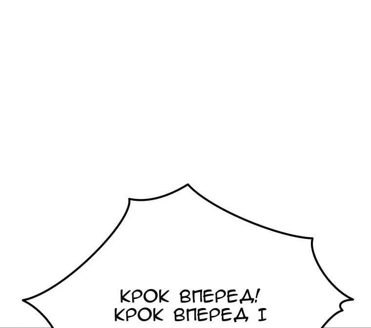 Сторінка 80