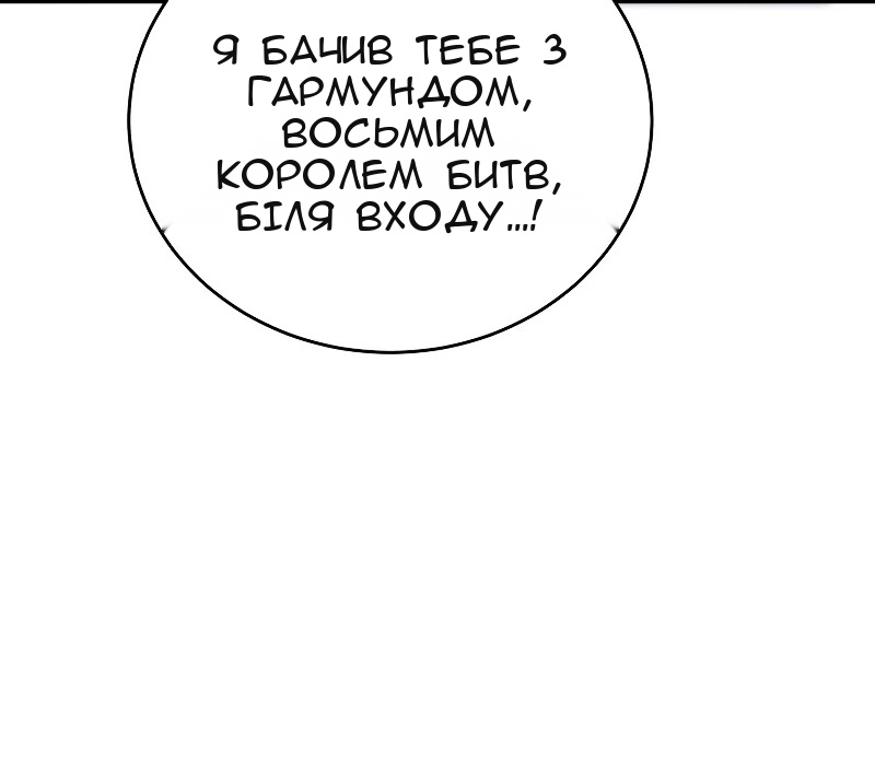 Сторінка 5