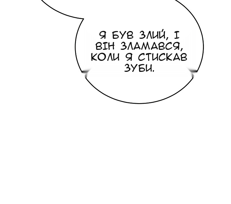 Сторінка 13