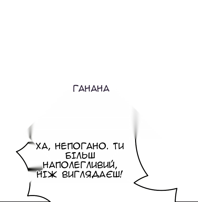 Сторінка 14