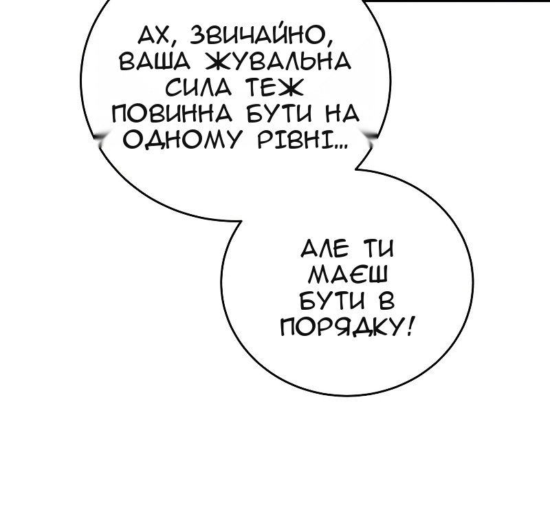 Сторінка 19