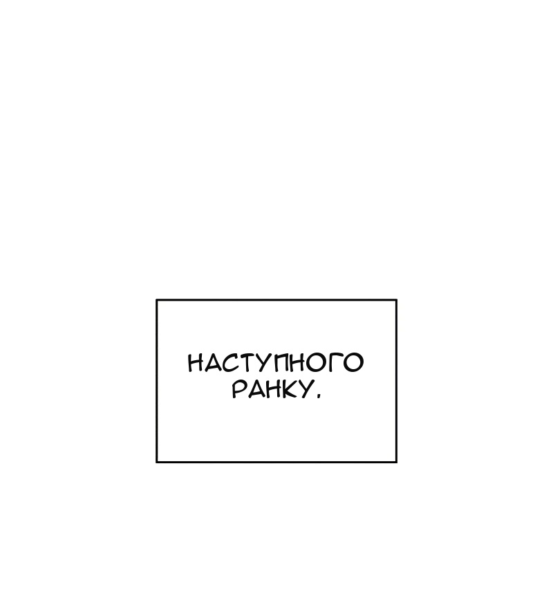 Сторінка 25