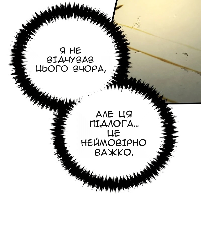 Сторінка 28