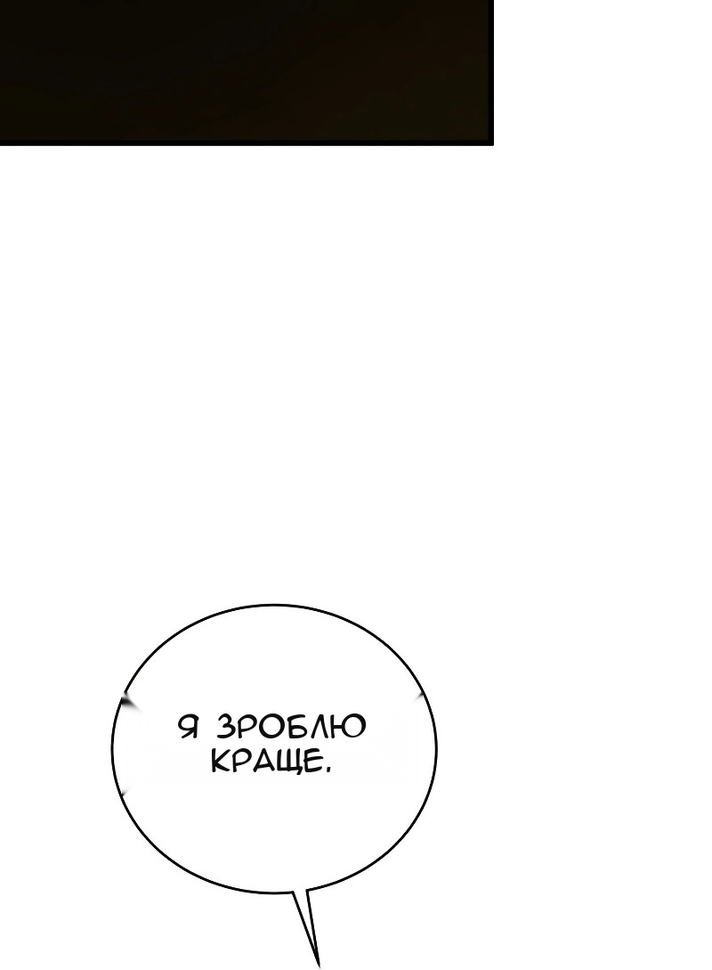 Сторінка 44
