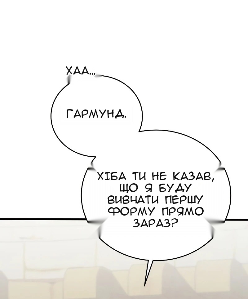 Сторінка 53