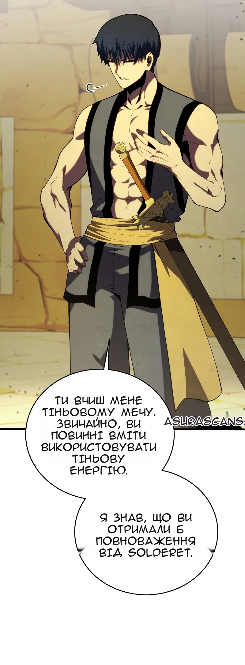 Сторінка 54