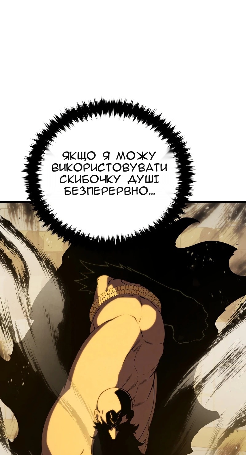 Сторінка 85