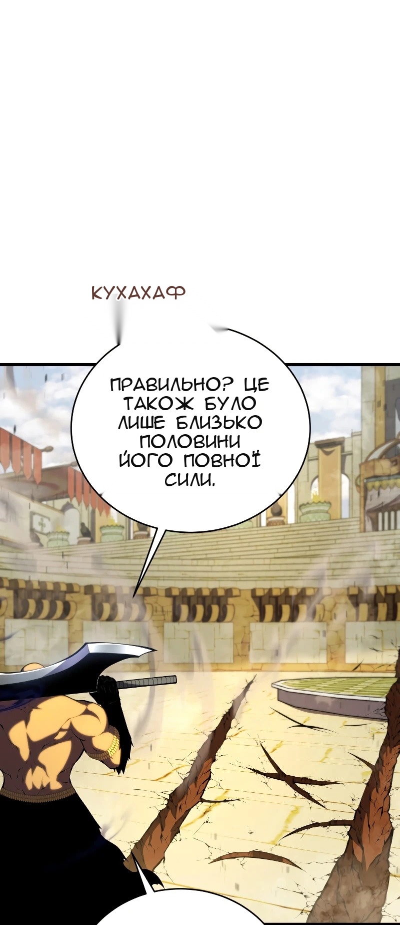 Сторінка 4