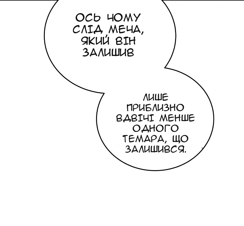 Сторінка 5