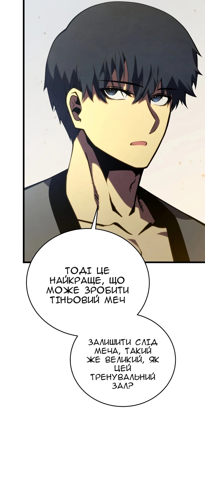 Сторінка 7