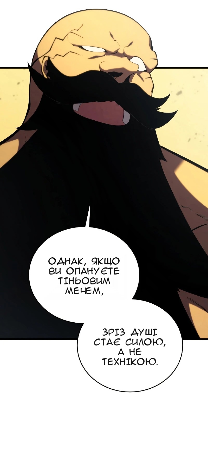 Сторінка 9