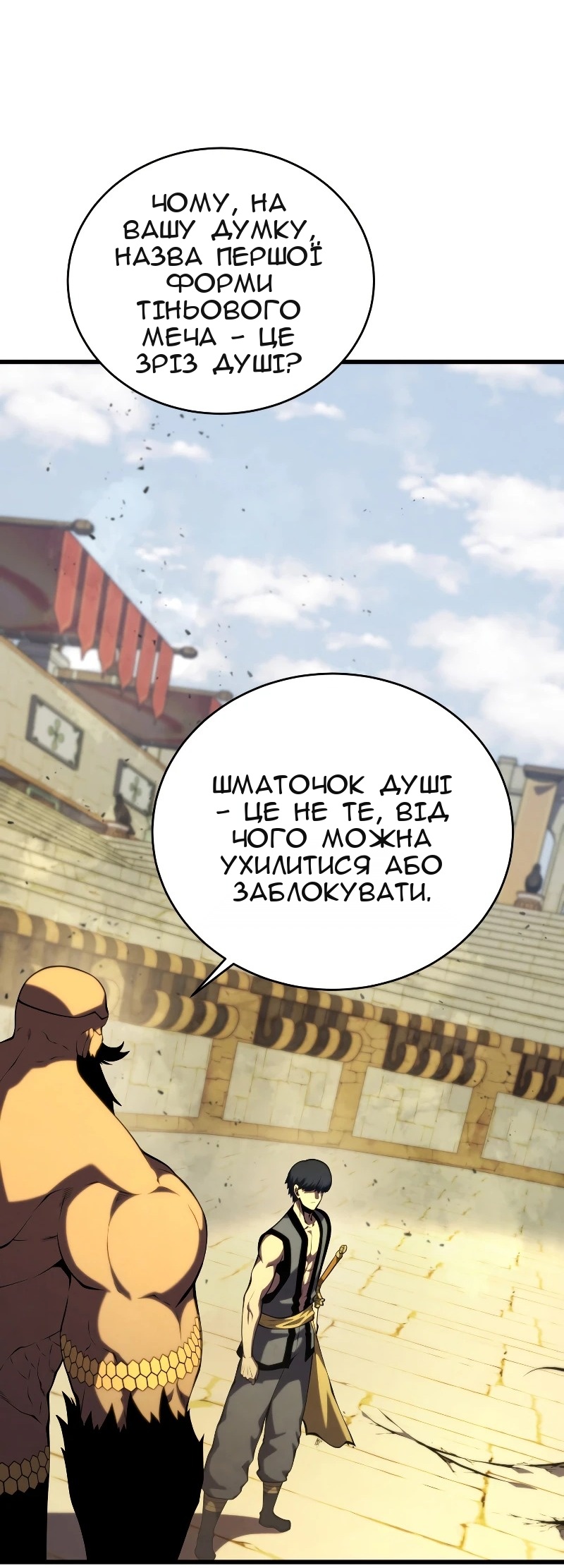 Сторінка 11