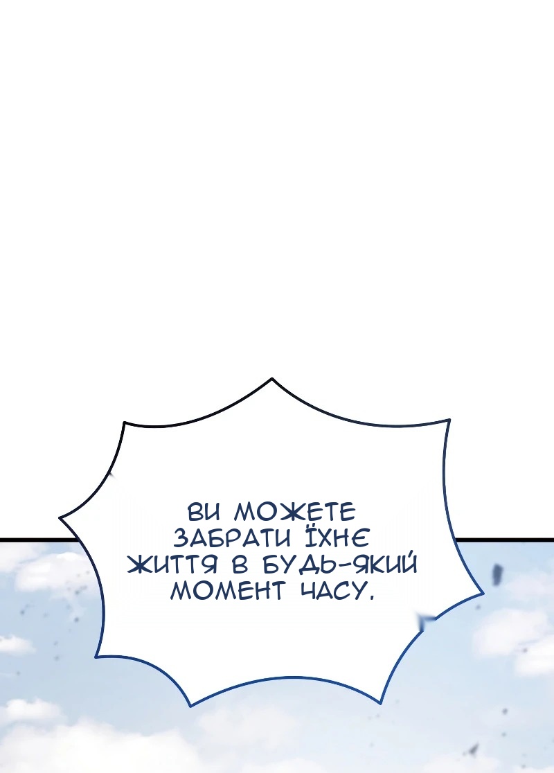 Сторінка 14