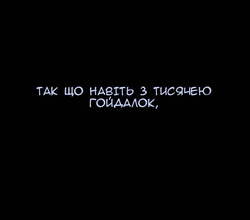 Сторінка 33