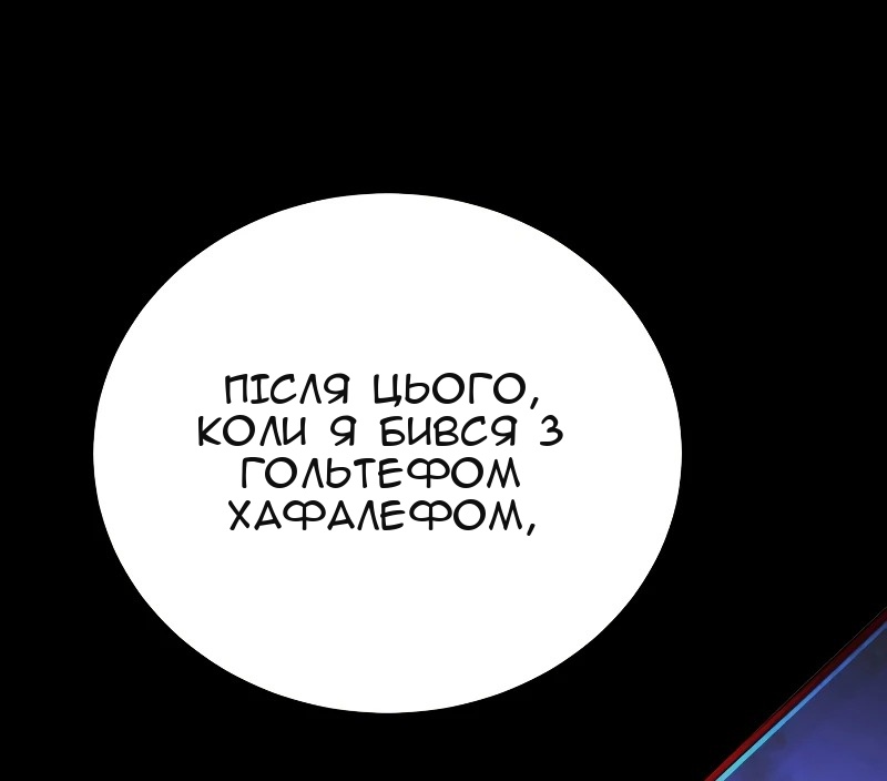 Сторінка 42