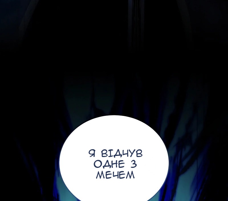 Сторінка 45