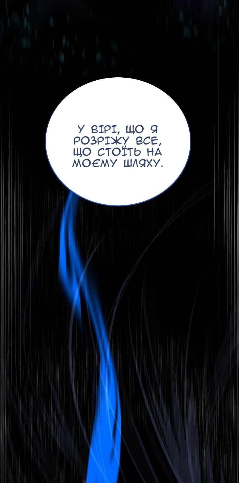 Сторінка 47