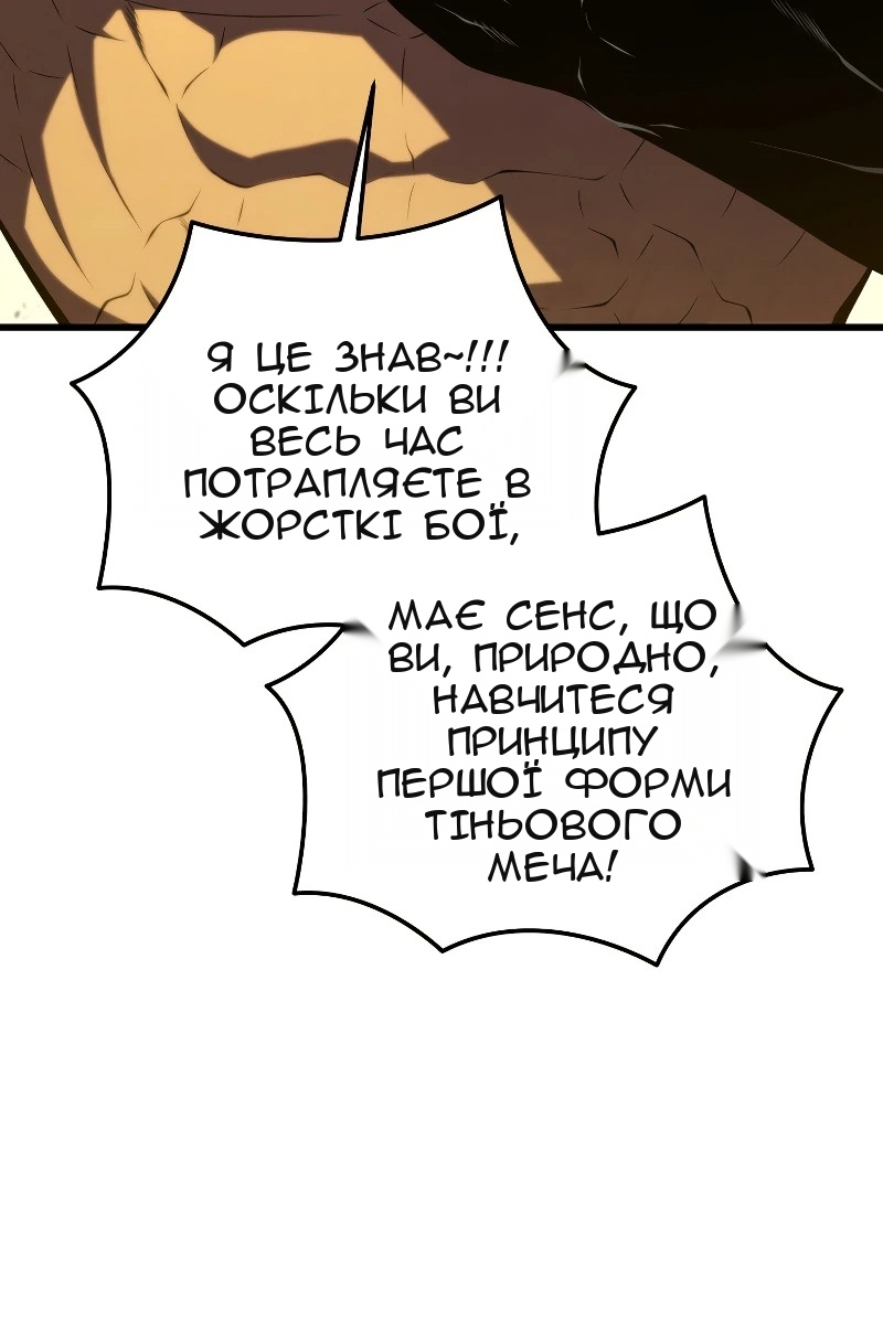 Сторінка 51
