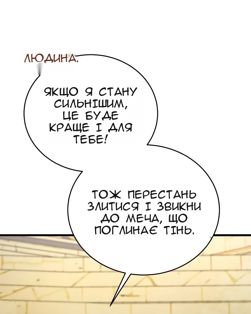 Сторінка 74