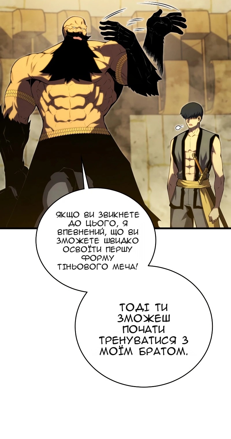 Сторінка 75