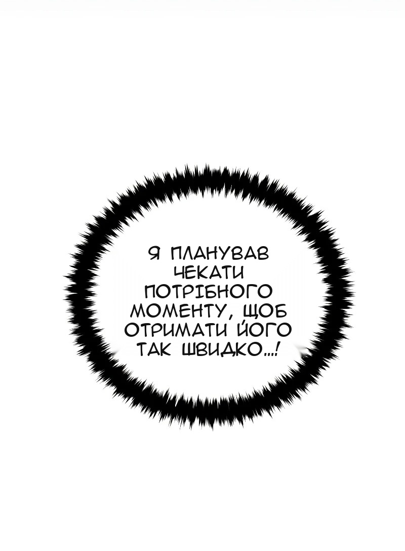 Сторінка 86