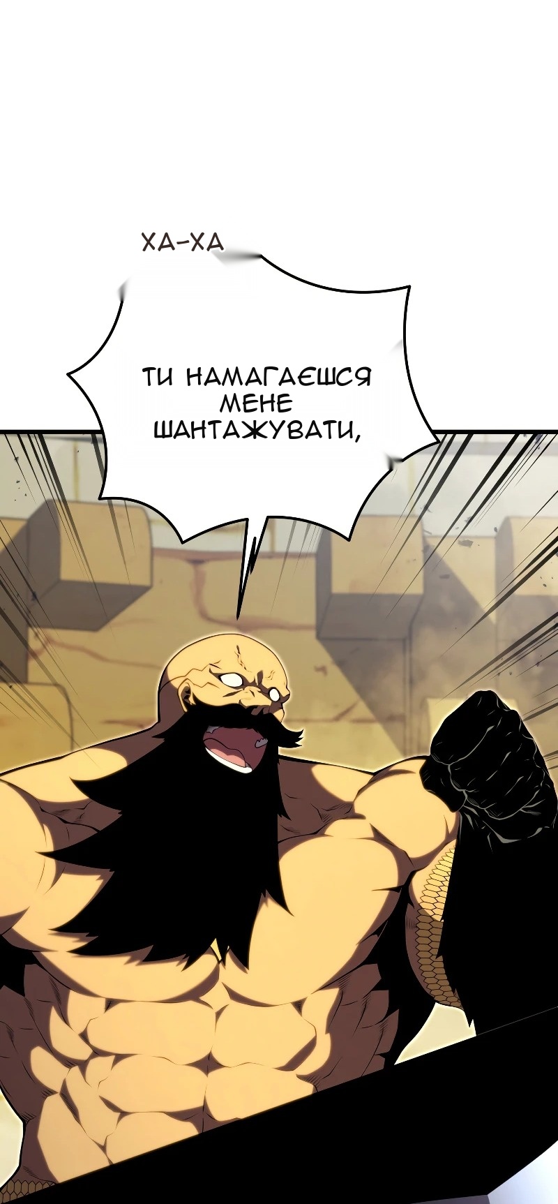 Сторінка 88