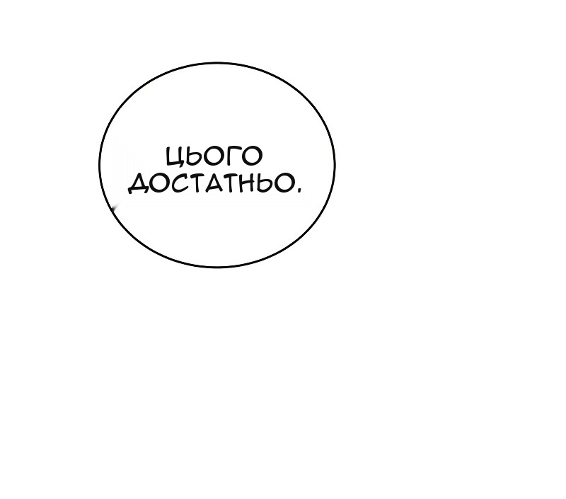 Сторінка 92