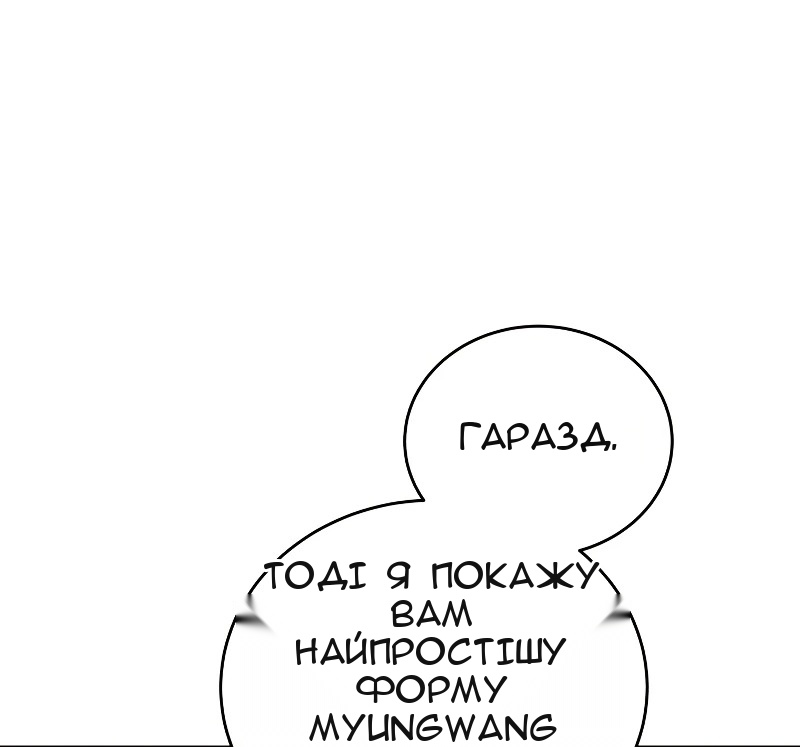 Сторінка 93