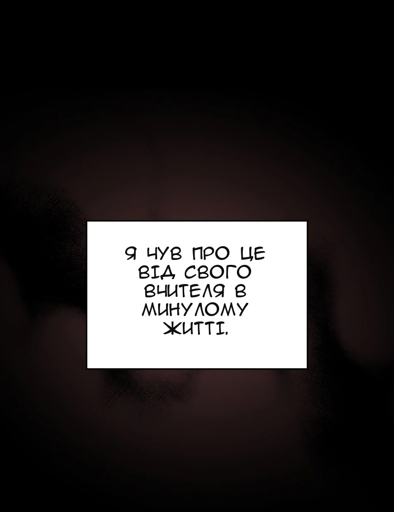 Сторінка 5