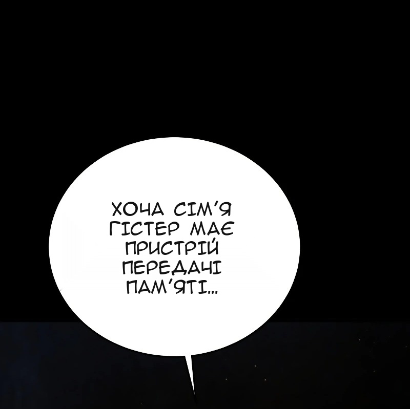 Сторінка 7