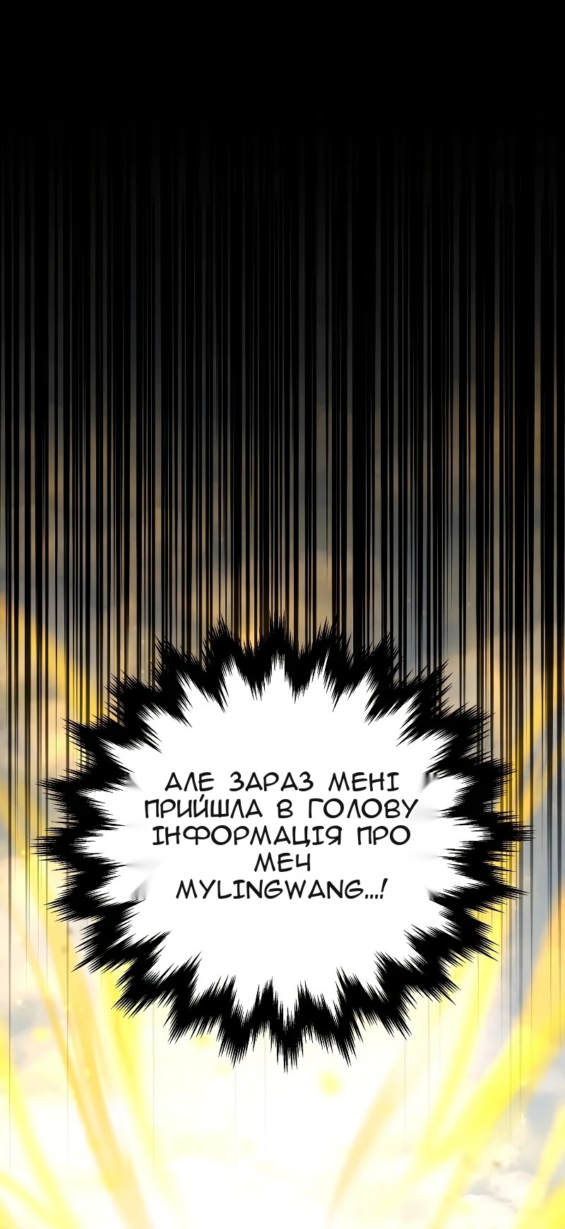 Сторінка 9