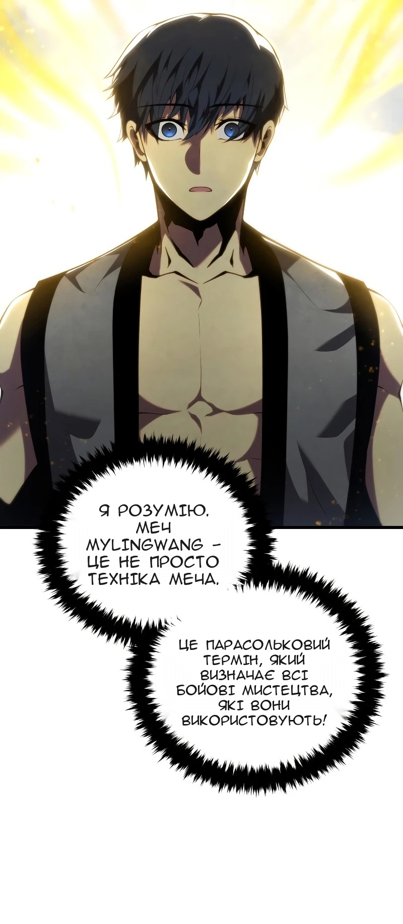 Сторінка 10