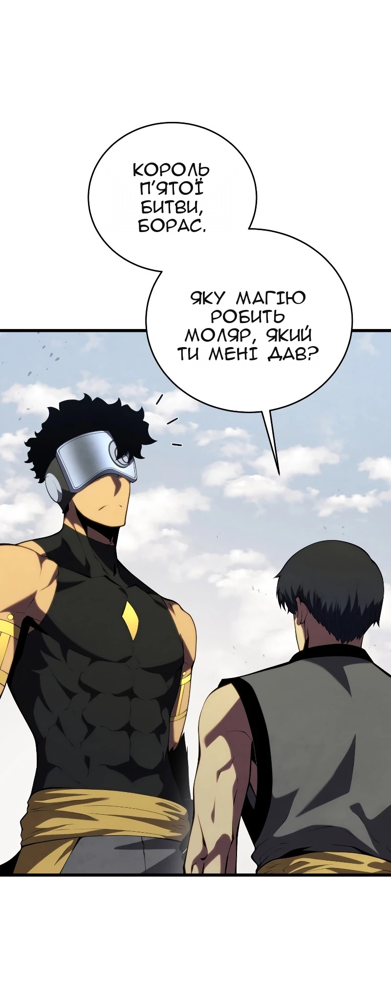 Сторінка 11