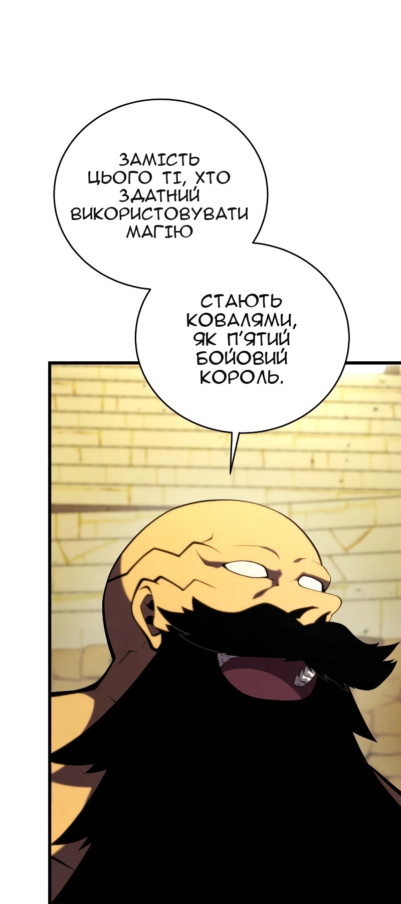 Сторінка 15