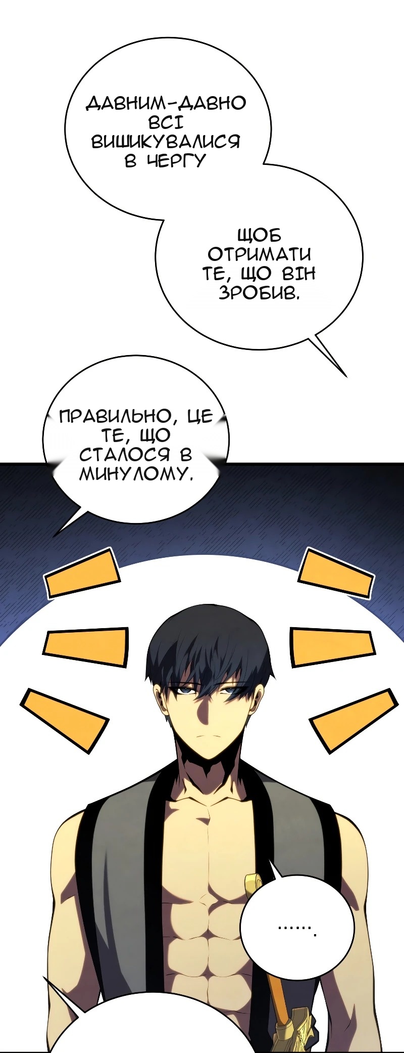 Сторінка 18