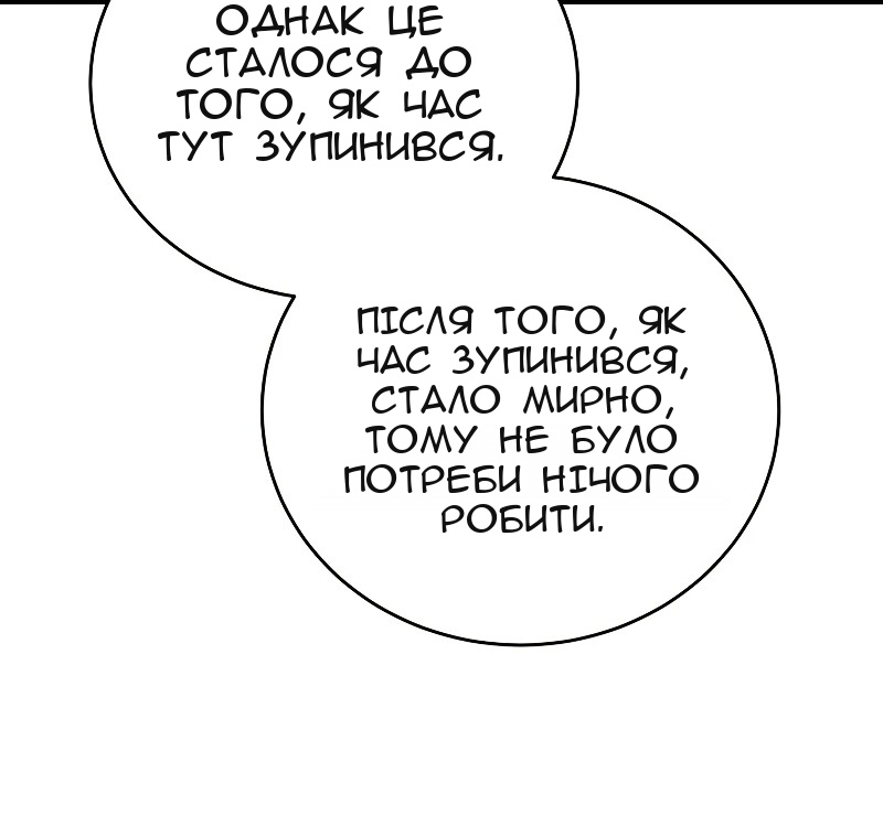 Сторінка 19